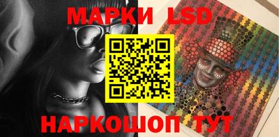 бошки Бердск