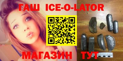 кокаин колумбия Белореченск