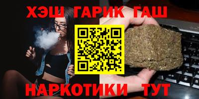 ешки Брянск