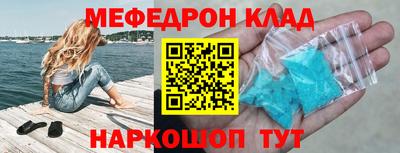бошки Бердск