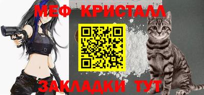 тгк Белорецк