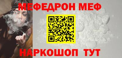 тгк Белорецк