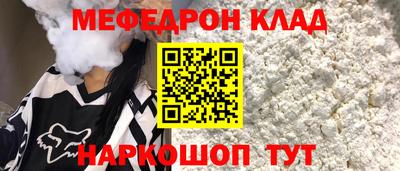 бошки Бердск