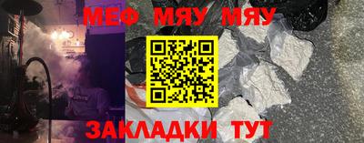 ешки Брянск