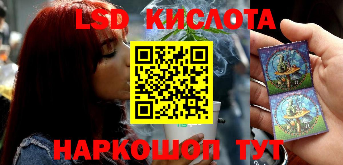 ЛСД экстази ecstasy Казань