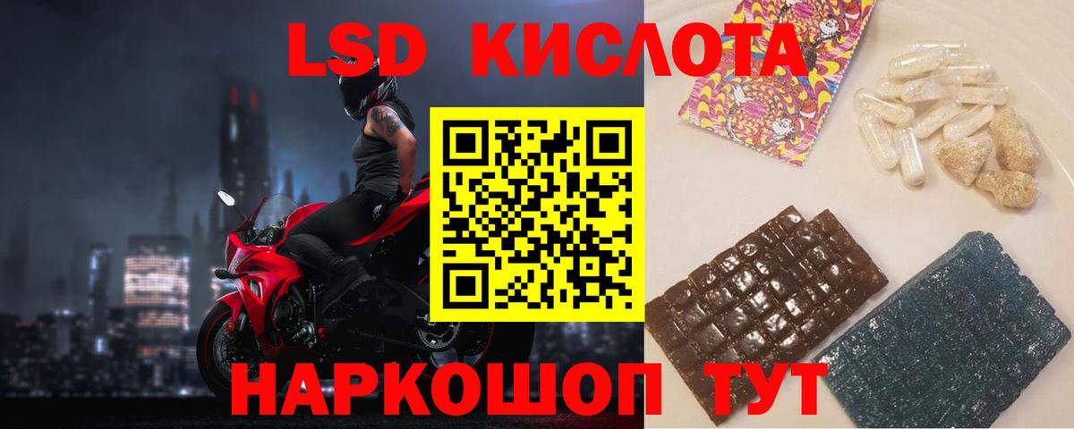 ЛСД экстази ecstasy  Вход с VPN  Казань  Лсд 25 экстази ecstasy 