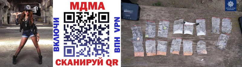 MDMA кристаллы  хочу   MEGA tor  Казань 