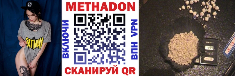 shop как зайти  Казань  Метадон VHQ  дарнет шоп 