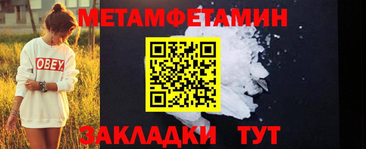 Метамфетамин винт  Вход с VPN  Казань  Метамфетамин винт 