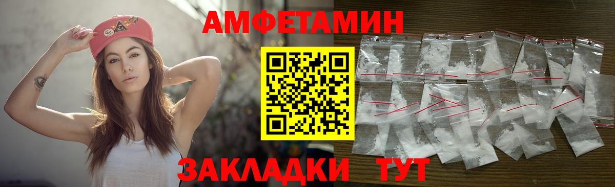 МЕТАМФЕТАМИН винт Казань