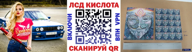 купить   Казань  МЕГА онион  Марки NBOMe 1,5мг 