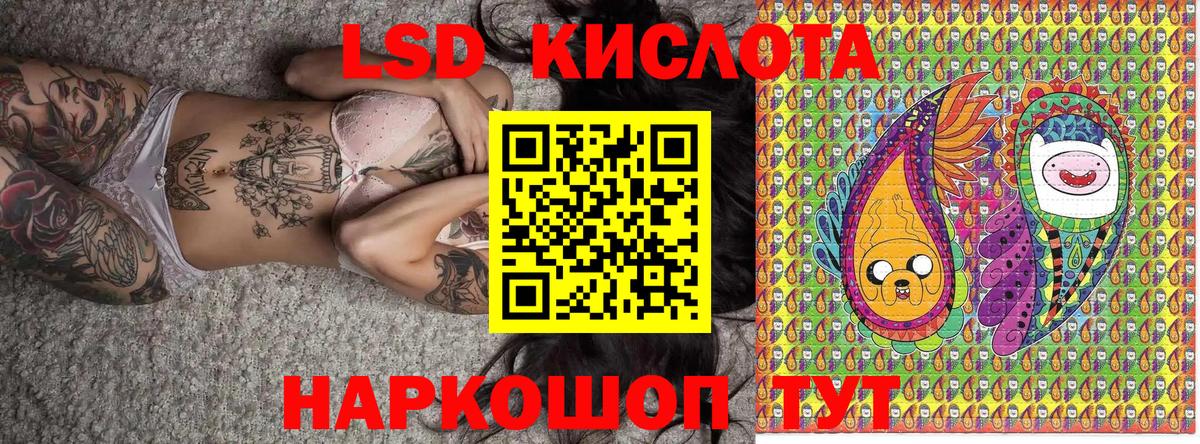 Марки NBOMe 1,8мг Казань