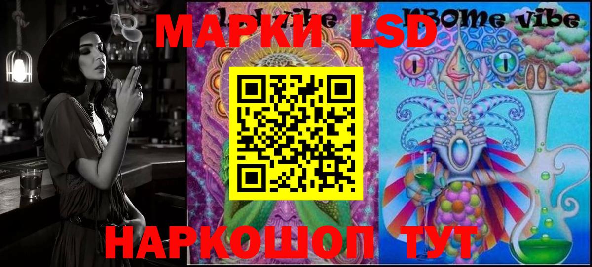 Марки 25I-NBOMe 1,5мг  Вход с VPN  Казань 
