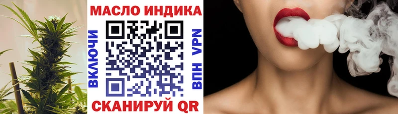Дистиллят ТГК жижа  Казань 