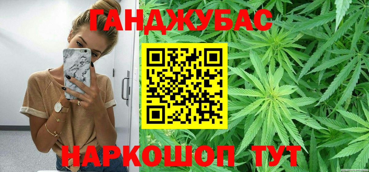 Бошки марихуана OG Kush  Вход с VPN  Конопля тримм  Шишки марихуана Amnesia  Казань 